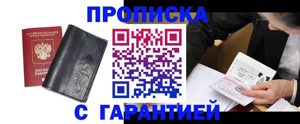 найти адрес прописки в Бутурлиновке